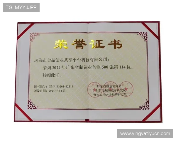 博天堂918官网如何快速注册账号并保障账号安全的实用技巧