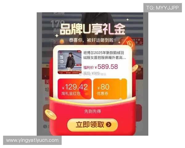 友博体育官网最新优惠活动与福利礼包领取指南助你轻松享受丰富奖励