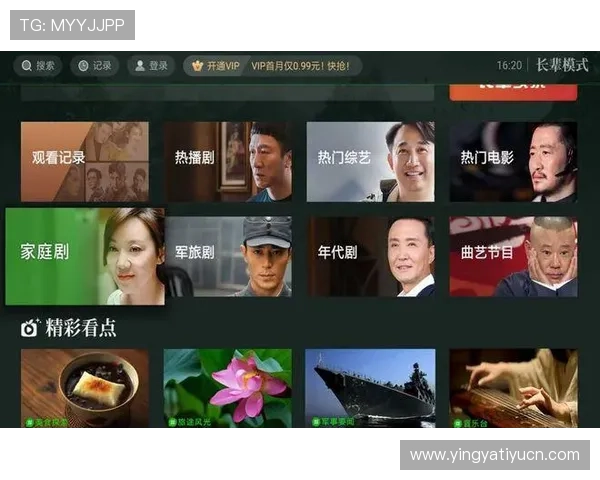 奇异果体育app登录遇到问题怎么办？全面解决方案助你轻松解决登录难题
