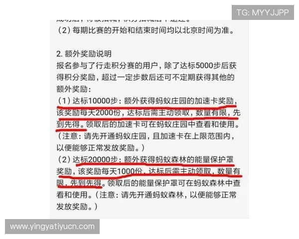 南安地区泉州体育中考登录入口官方渠道，快速登录指南与操作技巧详解