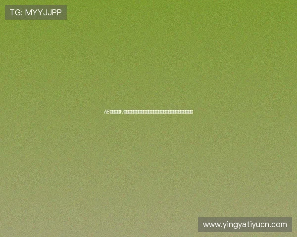 A8体育直播tv版为体育爱好者提供高清直播、赛事回放和实时比分一站式服务